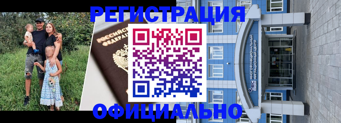 прописка в квартире в Вытегре