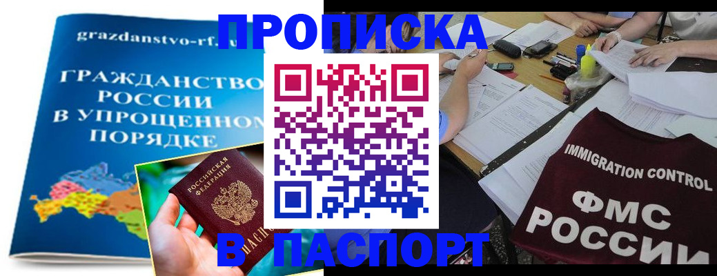 регистрация для дет. сада в Вытегре