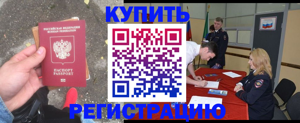 найти адрес прописки в Вытегре