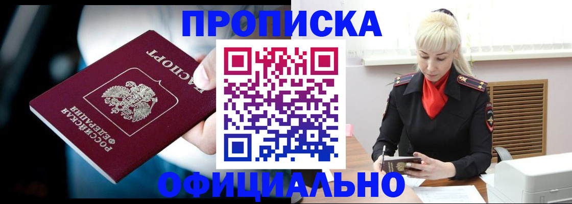 пропишу в квартире в Вытегре