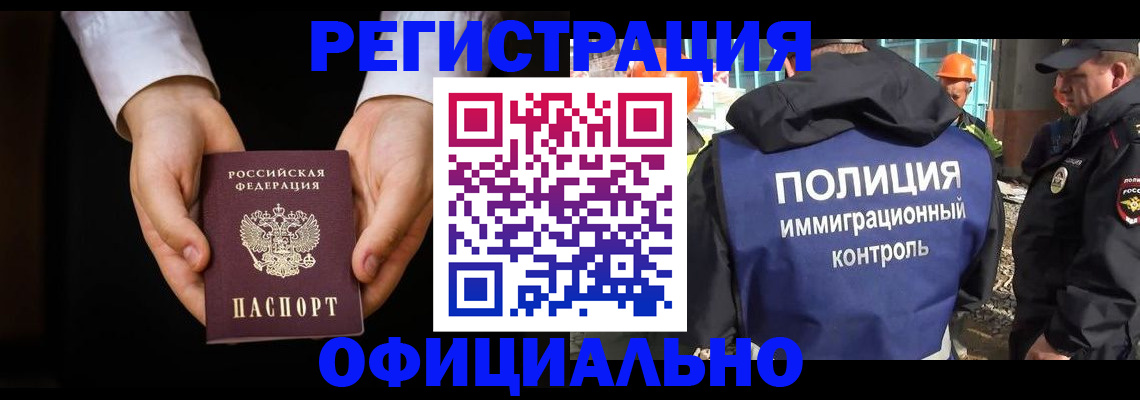 регистрация для дет. сада в Вытегре
