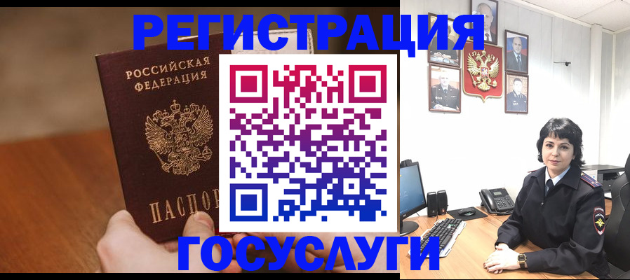 прописка штамп в Вытегре