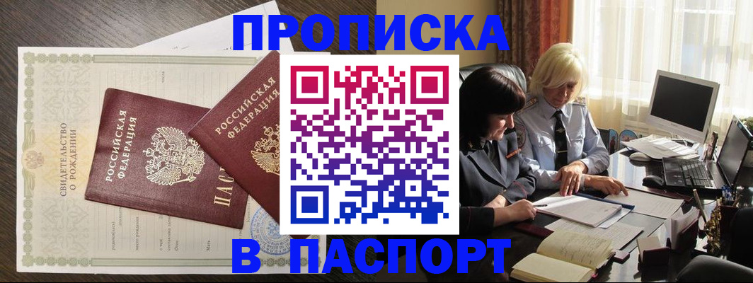 найти адрес прописки в Вытегре